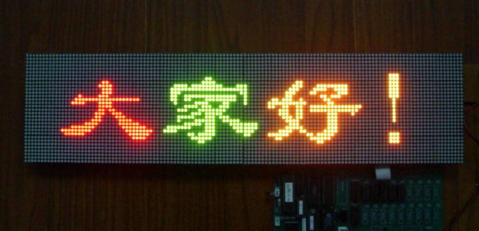 led雙色顯示屏常見的問題有哪些？
